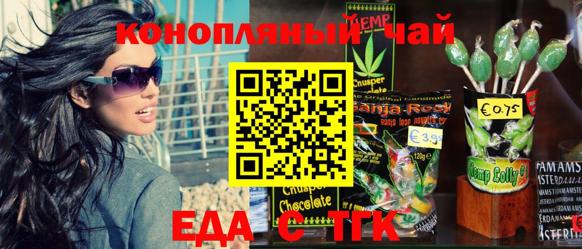 Canna-Cookies марихуана  Вход с VPN  Ликино-Дулёво 