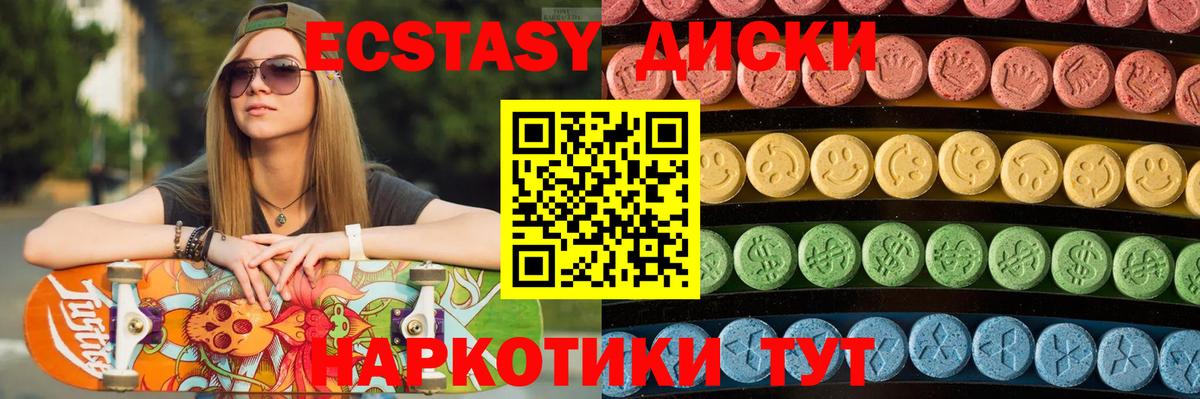 закладки  Вход с VPN  Ликино-Дулёво  Экстази  Ecstasy DUBAI  Ecstasy 280 MDMA 