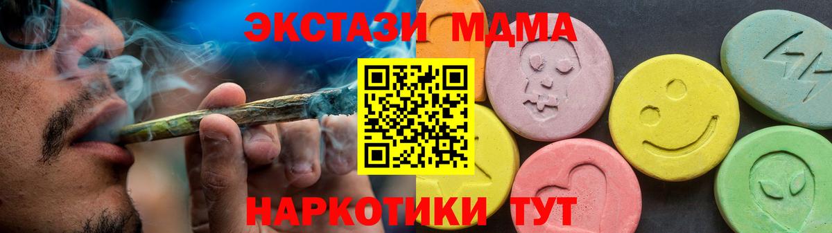 Ликино-Дулёво  Марихуана  Кокаин  Магазины продажи наркотиков  A PVP СК   Мефедрон кристаллы  Вход с VPN  Конопля  Гашиш 