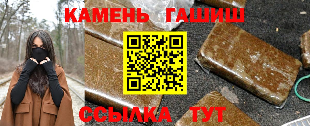 ГАШИШ Ice-O-Lator Ликино-Дулёво