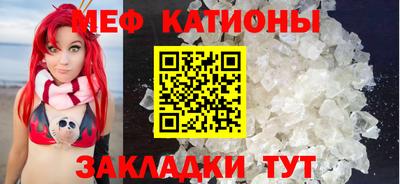 мескалин Будённовск