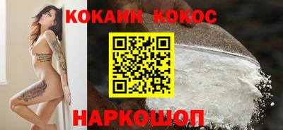 мескалин Будённовск