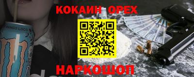 гашик Бузулук