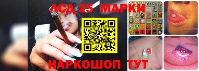 мескалин Будённовск