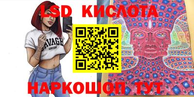 мескалин Будённовск