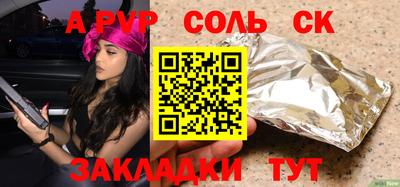 мескалин Будённовск
