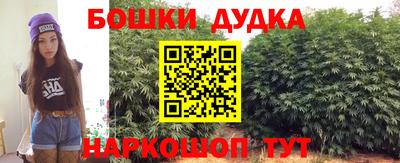 мескалин Будённовск