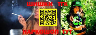 гашик Бузулук