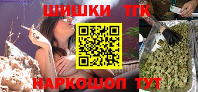 гашик Бузулук