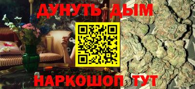 мескалин Будённовск