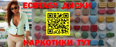 мескалин Будённовск