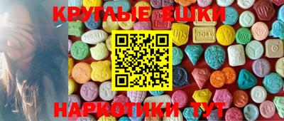 гашик Бузулук