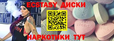 MDMA Бугуруслан
