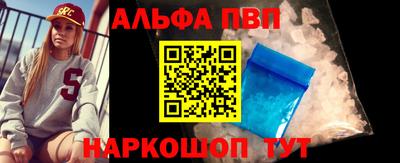 мескалин Будённовск