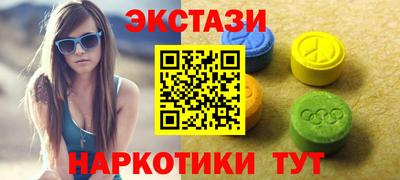 мескалин Будённовск