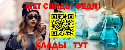 мескалин Будённовск