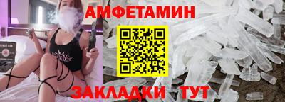 мескалин Будённовск