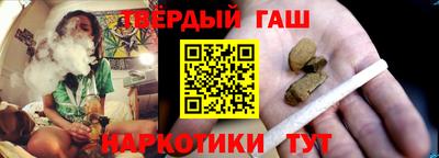 гашик Бузулук