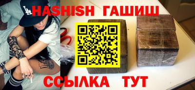 гашик Бузулук