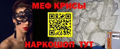 мескалин Будённовск