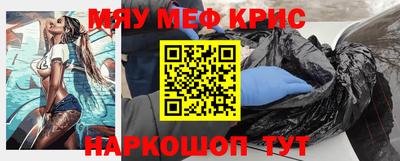 мескалин Будённовск
