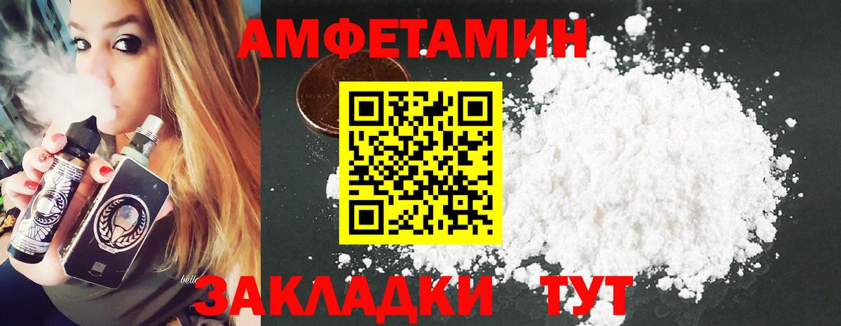 Ликино-Дулёво  МЕТАМФЕТАМИН витя  Метамфетамин  Вход с VPN  МЕТАМФЕТАМИН витя 