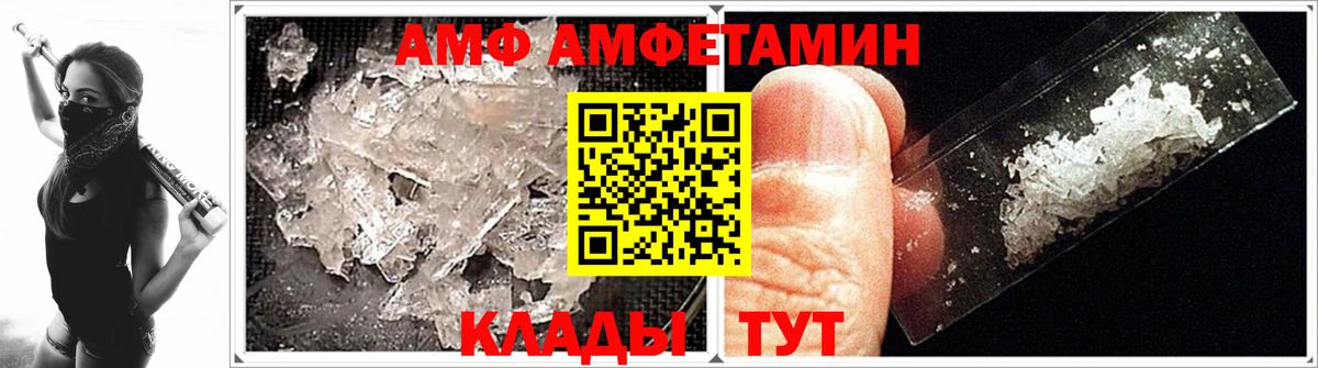 Первитин Декстрометамфетамин 99.9% Ликино-Дулёво