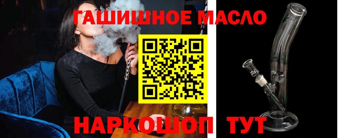 Дистиллят ТГК вейп с тгк  ТГК THC oil  Вход с VPN  Ликино-Дулёво 