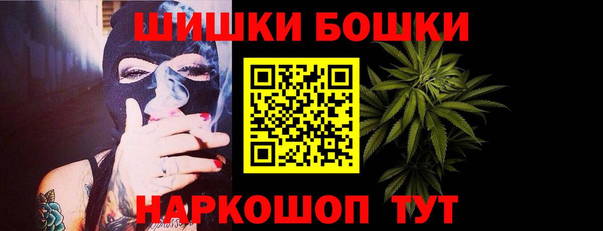 МАРИХУАНА THC 21% Ликино-Дулёво