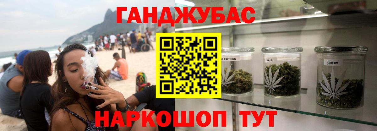 МАРИХУАНА гибрид  Вход с VPN  Бошки Шишки MAZAR  Канабис индика  Ликино-Дулёво 